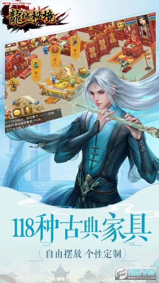 逃离废弃高校